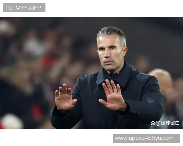 范佩西执教危机加剧费耶诺德连续四场不胜荷甲积分差距扩大至11分